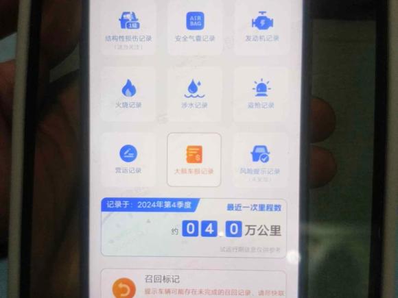 [上海·沪E] 二手雷克萨斯雷克萨斯ES2015款 200 精英版