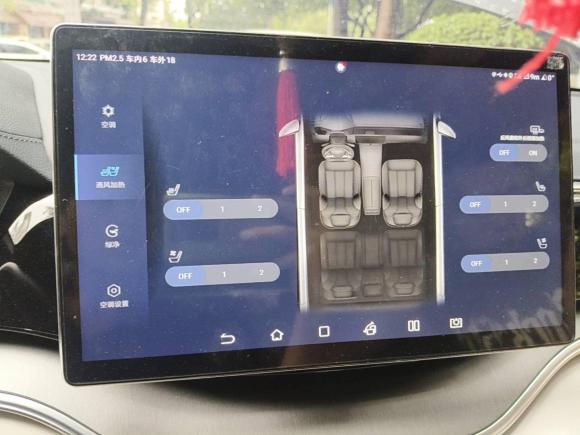 [广州·粤A] 二手比亚迪宋PLUS新能源2021款 DM-i 110KM 旗舰PLUS