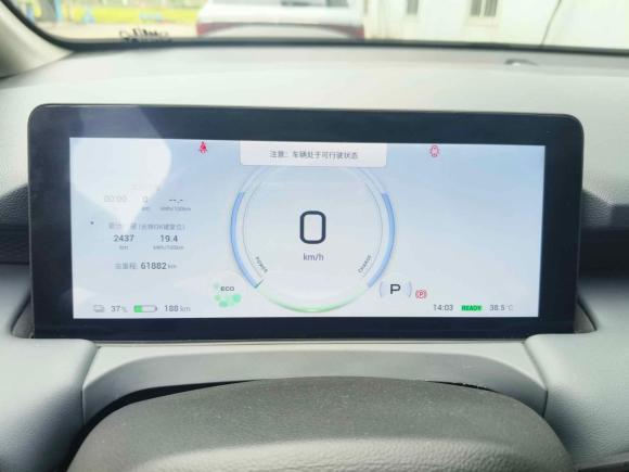 [温州·浙C] 二手埃安AION Y2023款 Plus 510 乐享版