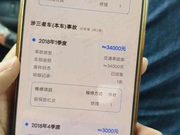 [南通·苏F] 二手奔驰奔驰C级2017款 改款 C 200 L 运动版