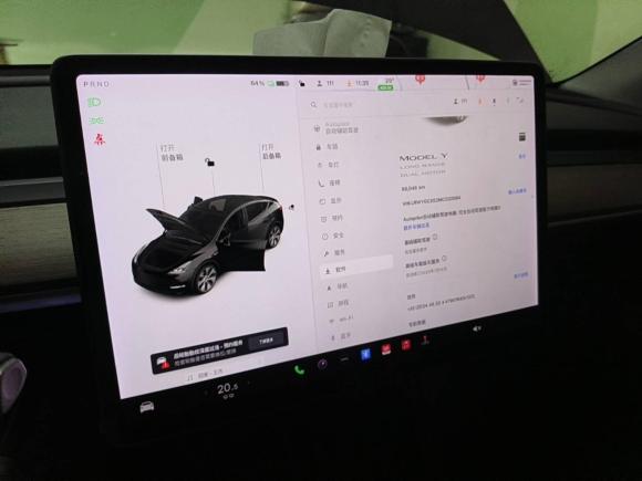 [杭州·浙A] 二手特斯拉Model Y2021款 长续航全轮驱动版