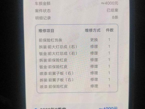 [南京·苏A] 二手奔驰奔驰GLC2019款 GLC 260 4MATIC 豪华型
