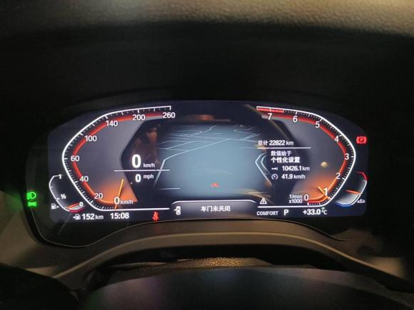 [深圳·粤B] 二手宝马宝马X32022款 改款 xDrive30i 领先型 M曜夜套装