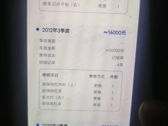 [上海·沪C] 二手宝马宝马7系2009款 740Li豪华型