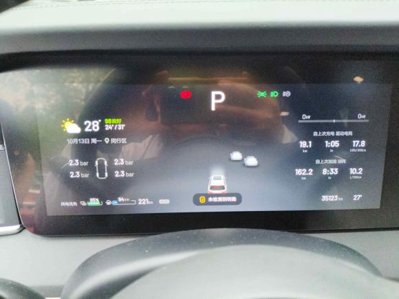 [上海·沪A] 二手理想汽车理想ONE2020款 增程6座版