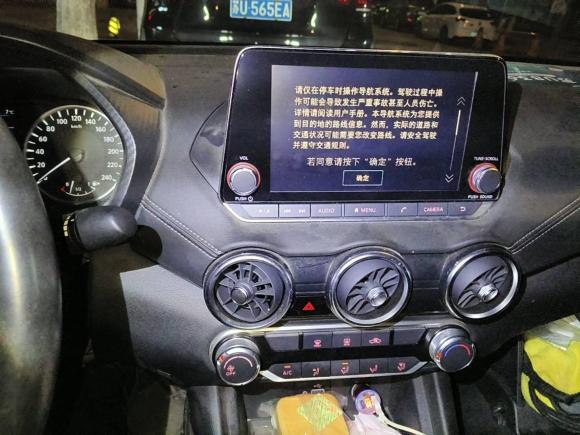 [上海·苏U] 二手日产轩逸2020款 改款 1.6L XL CVT悦享版