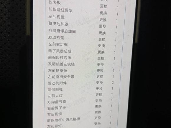 [济南·鲁A] 二手起亚智跑2019款 2.0L 自动智享豪华版