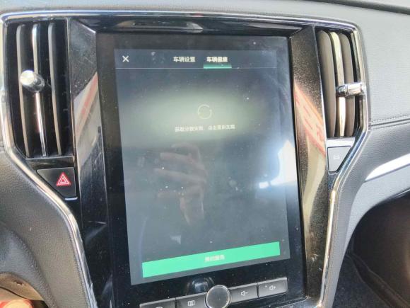 [上海·浙F] 二手荣威荣威RX5新能源2017款 eRX5 50T 混动互联尊荣旗舰版