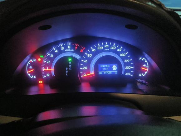 [嘉兴·浙F] 二手丰田凯美瑞2013款 200G 经典豪华版