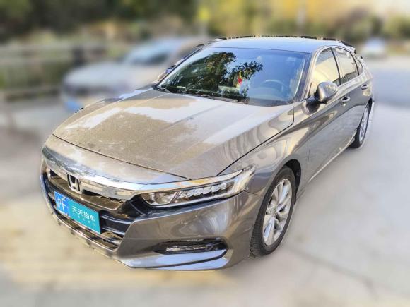 本田雅阁2018款 260TURBO 精英版 国VI「上海二手车」「天天拍车」