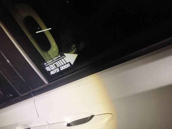 [上海·沪G] 二手别克别克GL82023款 ES陆尊 舒适型