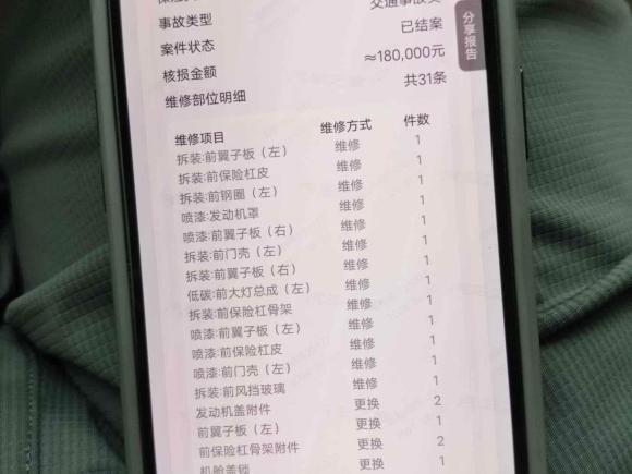 [南京·苏A] 二手特斯拉Model 32020款 标准续航后驱升级版