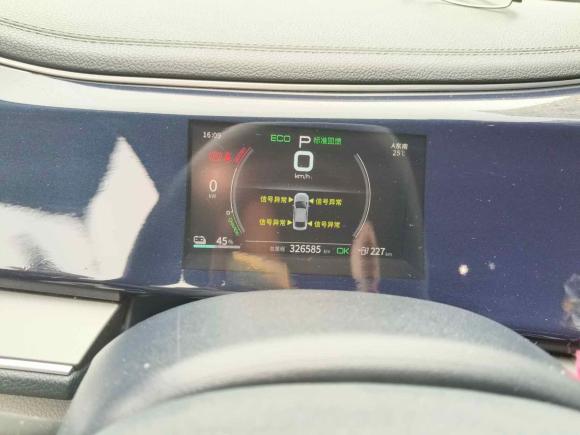 [深圳·粤B] 二手比亚迪秦PLUS2021款 EV 500KM 豪华型