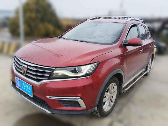 荣威荣威RX52016款 20T 两驱手动旗舰版「南京二手车」「天天拍车」