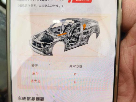 [上海·沪A] 二手别克别克GL82014款 3.0L XT豪华商务旗舰版