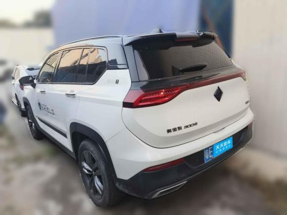 [广州·粤E] 二手宝骏宝骏RS-52020款 300T CVT 智能旗舰型