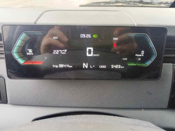 [西安·陕A] 二手远程远程星享V2024款 星享V7E 48.38kWh