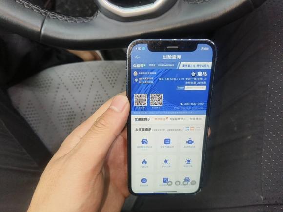 [青岛·鲁B] 二手宝马宝马5系2018款 528Li 上市特别版