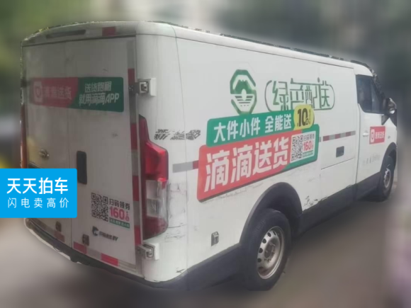 [苏州·苏E] 二手开瑞海豚EV2022款 智享型
