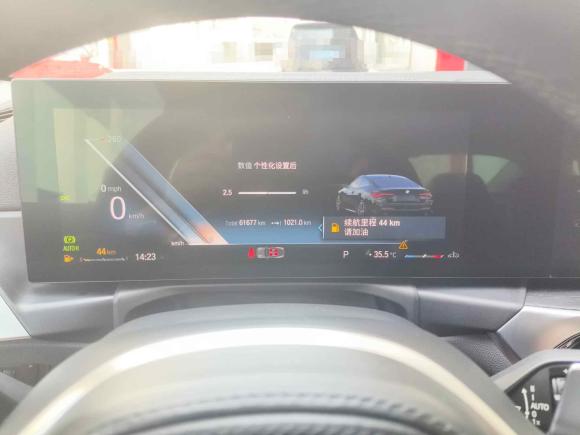 [苏州·苏U] 二手宝马宝马4系2023款 425i M运动套装