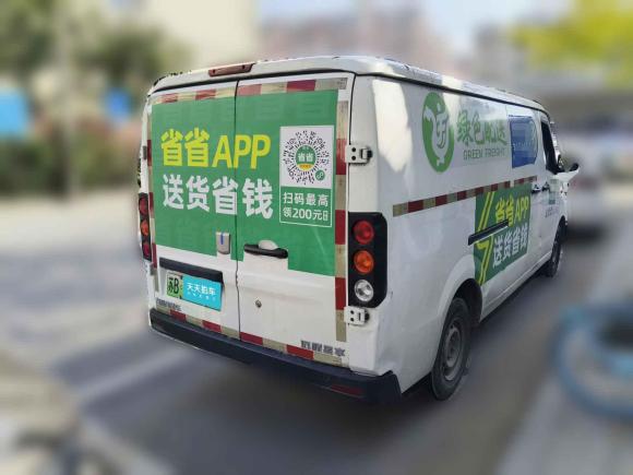 [无锡·苏B] 二手远程远程星享V2022款 星享V6E超值版长轴中航38.64kWh