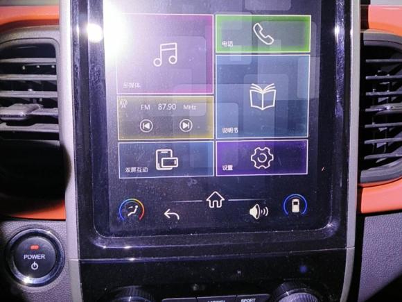 [上海·沪A] 二手奇瑞新能源小蚂蚁2019款 4座智享版 35kWh