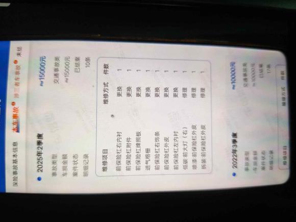 [上海·沪D] 二手奔驰奔驰CLA2016款 CLA 200 动感型