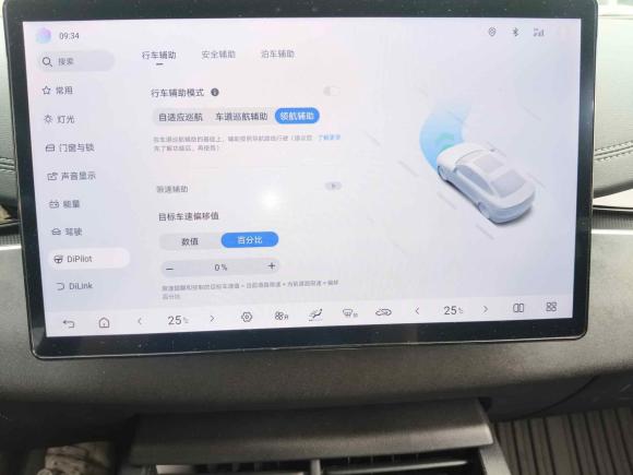 [上海·沪A] 二手比亚迪海豹062025款 DM-i 智驾版 80KM豪华型