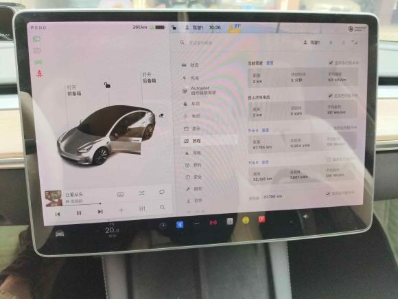 [广州·粤A] 二手特斯拉Model 32021款 标准续航后驱升级版 3D6