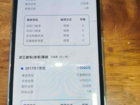[青岛·鲁B] 二手路虎揽胜2010款 3.6 TDV8 HSE