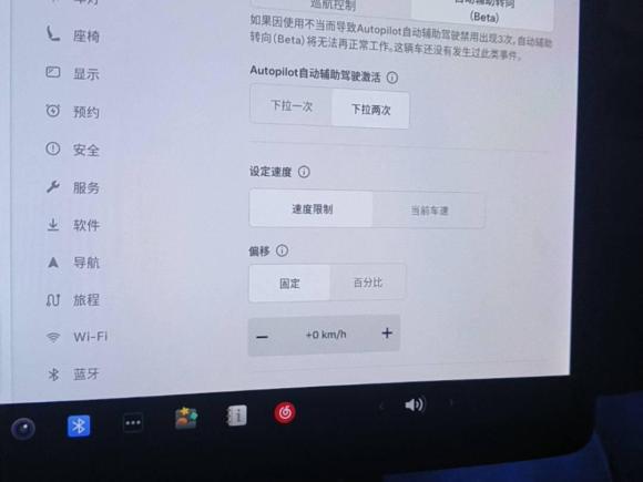 [上海·沪A] 二手特斯拉Model 32019款 长续航后驱版