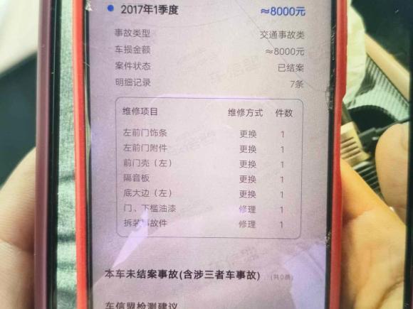 [南通·苏F] 二手奥迪奥迪A6L2014款 30 FSI 技术型