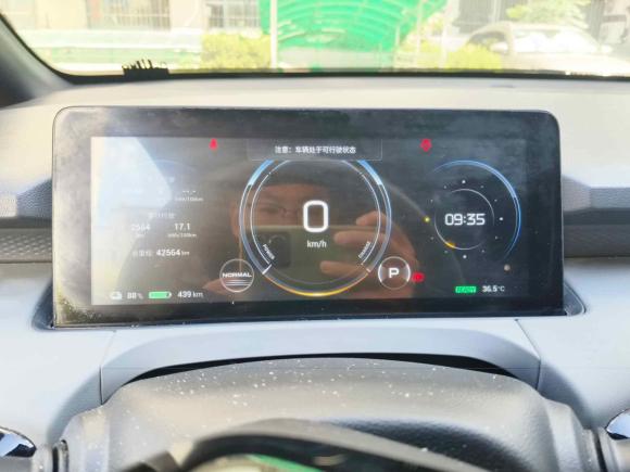 [上海·沪A] 二手埃安AION Y2021款 70 智领版