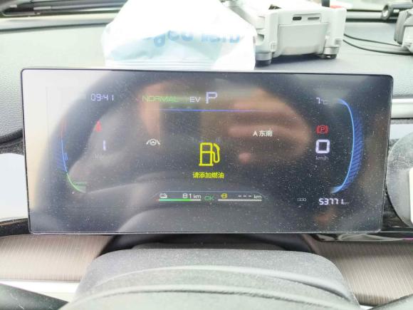 [武汉·鄂A] 二手比亚迪宋Pro新能源2022款 DM-i 110km 旗舰型