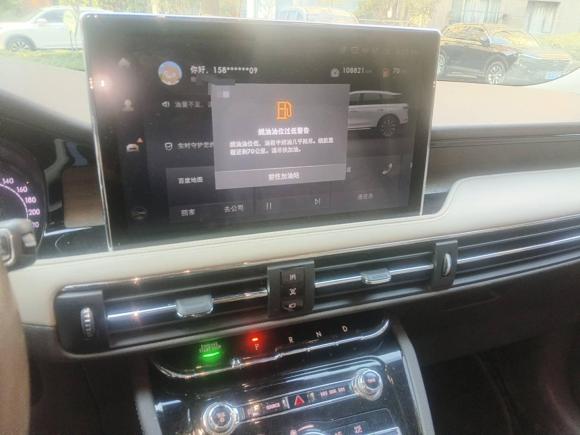 [上海·皖D] 二手林肯冒险家2020款 2.0T 两驱尊雅版