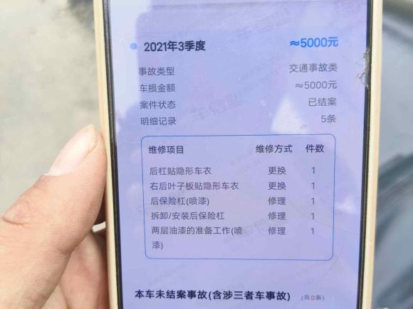 [济南·鲁D] 二手奔驰奔驰E级2018款 E 200 L