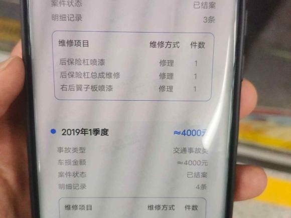 [上海·沪A] 二手奔驰奔驰C级2017款 改款 C 200 轿跑版
