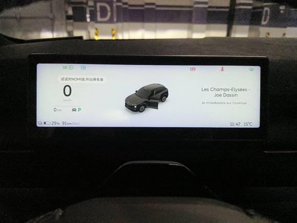 [上海·沪A] 二手蔚来蔚来ES72022款 75kWh