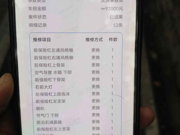 [上海·沪A] 二手宝马宝马5系新能源2019款 530Le 豪华套装