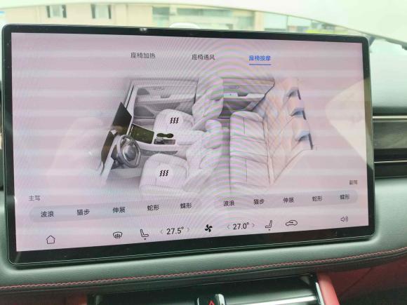 [温州·浙C] 二手AITO 问界问界M52022款 纯电四驱性能版