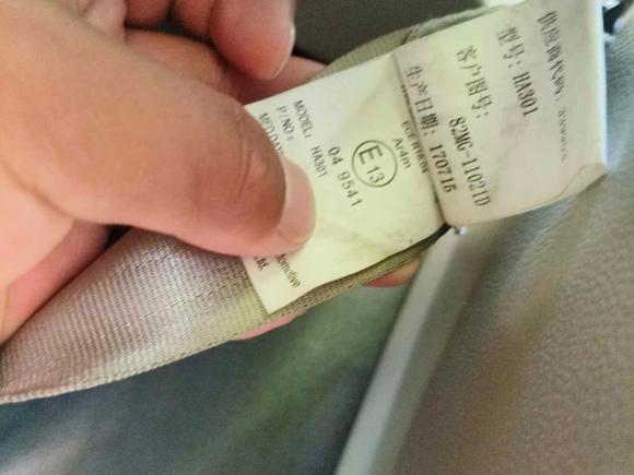 [南昌·赣A] 二手东风风行菱智2017款 M5L 1.6L 7座舒适型