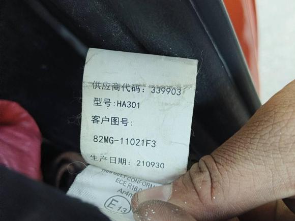 [嘉兴·浙A] 二手东风风行菱智2022款 V3 1.6L 基本型 2座