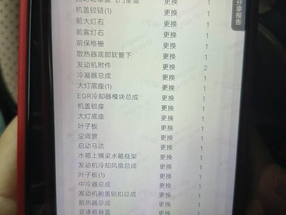 [南通·苏F] 二手大通新途V802021款 2.0T 手动经典傲运通长轴中顶6/7/8/9座