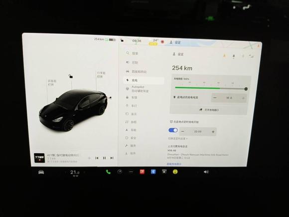 [金华·浙G] 二手特斯拉Model Y2021款 标准续航后驱版