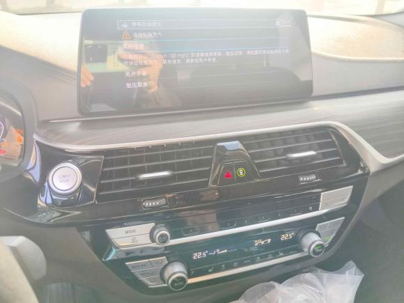 [义乌·浙G] 二手宝马宝马5系新能源2020款 里程升级版 530Le 豪华套装