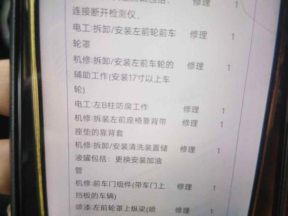 [苏州·苏E] 二手奔驰奔驰C级2015款 C 260 L 运动型