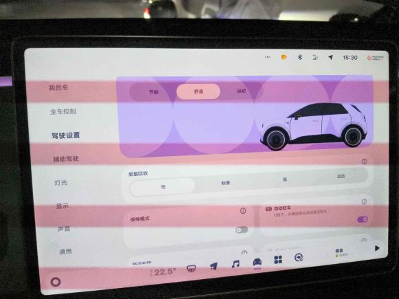 [宁波·浙B] 二手firefly萤火虫firefly萤火虫2025款 发光版