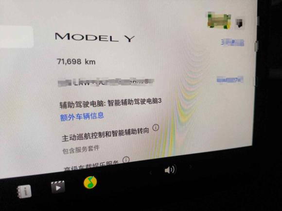 [广州·粤A] 二手特斯拉Model Y2022款 改款 后轮驱动版