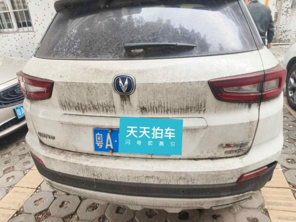 [广州·粤A] 二手长安长安CS552017款 1.5T 手动炫色型