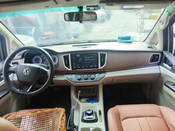 [上海·沪A] 二手东风风行菱智M5新能源2020款 长航版 舒适型 9座